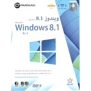 ‏ويندوز 8.1 شرکت پرنيان DVD5 32BIT